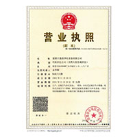 搞逼小视频>
                                      
                                        <span>营业执照</span>
                                    </a> 
                                    
                                </li>
                                
                                                                
		<li>
                                    <a href=